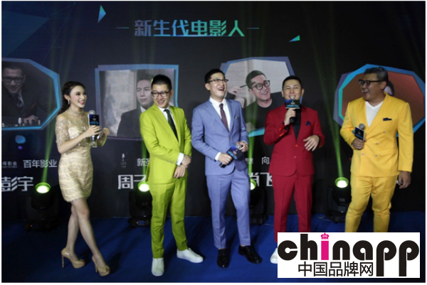 宝时捷助力四大电影公司打造上海电影节青年电影人之夜2