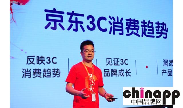 突破3600萬！京東3C 618戰(zhàn)報今日公布2