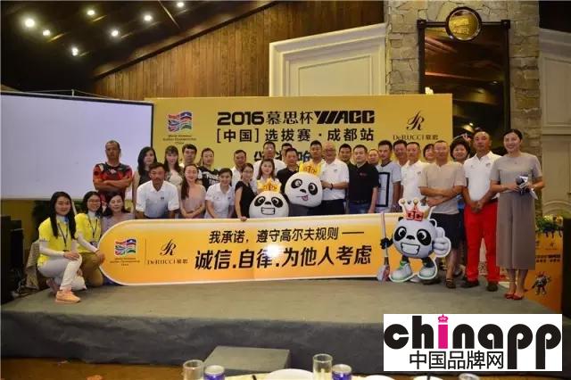 2016慕思杯WAGC（中国）选拔赛·成都站现场直击29