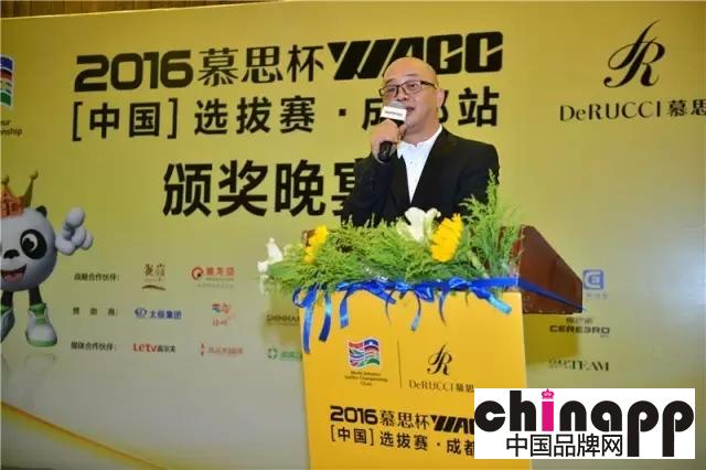 2016慕思杯WAGC（中国）选拔赛·成都站现场直击6