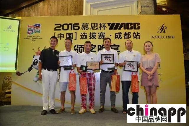 2016慕思杯WAGC（中国）选拔赛·成都站现场直击27