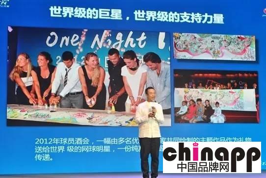 凤凰公益“行动者联盟”正式启动 上百公益组织加入6