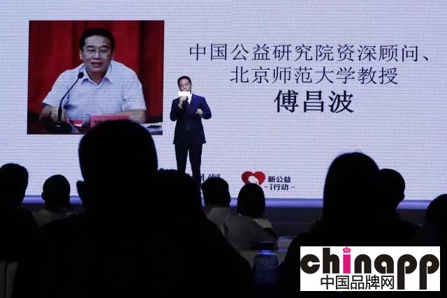 凤凰公益“行动者联盟”正式启动 上百公益组织加入3