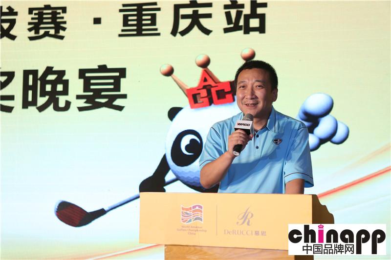 2016慕思杯WAGC（中国）选拔赛·重庆站比赛圆满结束7