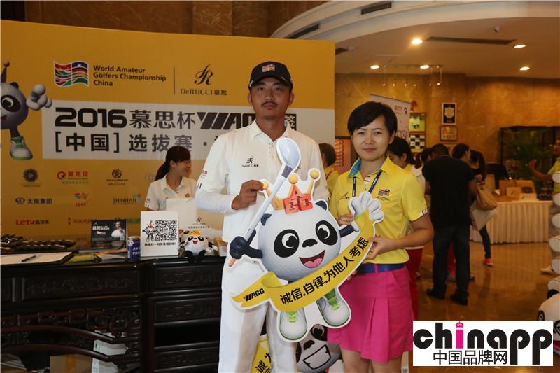 2016慕思杯WAGC（中国）选拔赛·重庆站比赛圆满结束13
