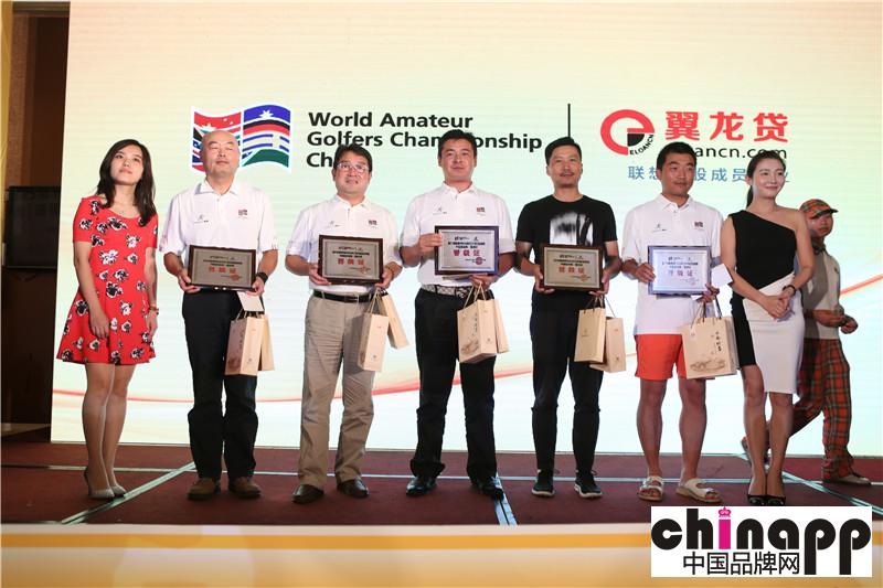2016慕思杯WAGC（中国）选拔赛·重庆站比赛圆满结束1