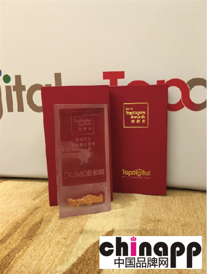 创新技术+高效服务 多盟获2016TopDigital创新奖1