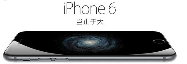 iPhone8或许将重新定义苹果1
