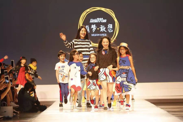 LittleMee 2016SS上海时装周童装首秀 ——有梦·敢想20