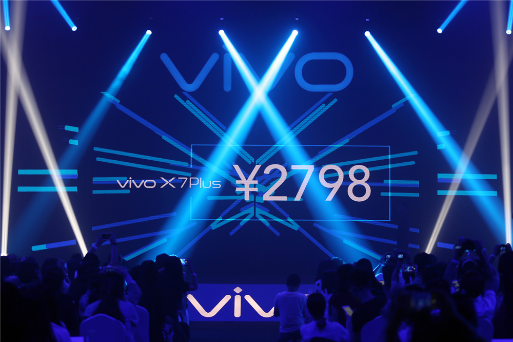1600W柔光自拍神器上线：vivo_X7Plus预售会图文回顾4