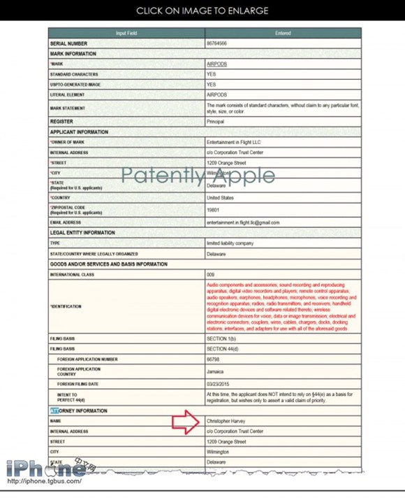 苹果获第二项MacBook外观专利 AirPods商标曝光4