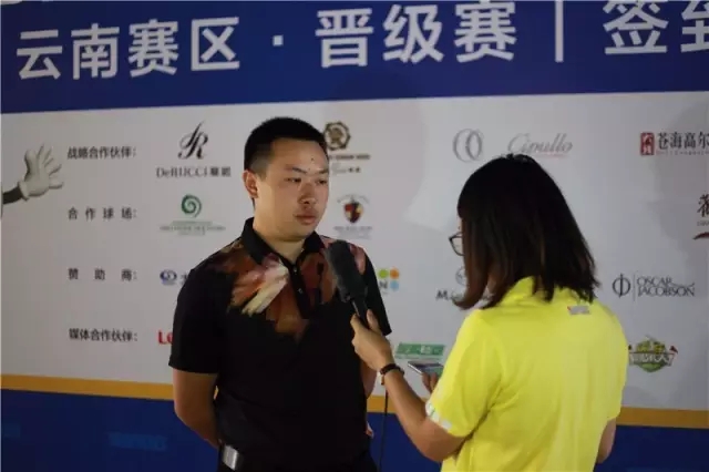 2016翼龙贷WAGC中国联盟杯云南E战队高尔夫球队夺冠13