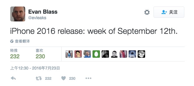 爆料大神：新iPhone将于9月12日当周发布 变化不大2