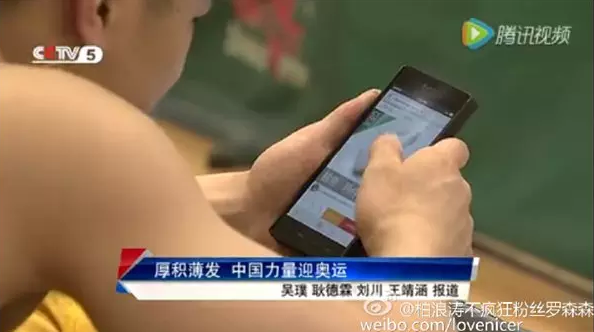 奥运冠军龙清泉也在用锤子手机 罗永浩竟这样说2