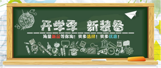 加盟五指山天地迪士尼童裝，提前為9月開學(xué)季做開業(yè)準備1