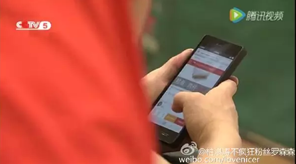 奥运冠军龙清泉也在用锤子手机 罗永浩竟这样说4