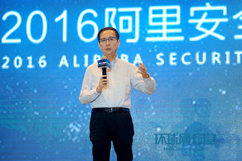 阿里张勇：安全是中国互联网生态的共同基石1