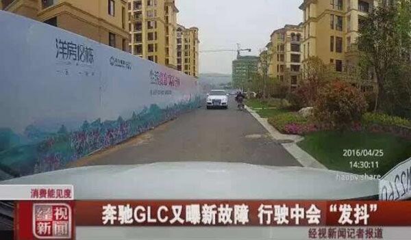 奔驰GLC“脱挡门”能否让其一落千丈？7