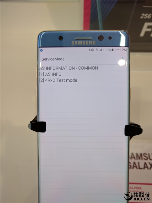 三星Note 7全球首个支持4×4 MIMO：国行欢呼2