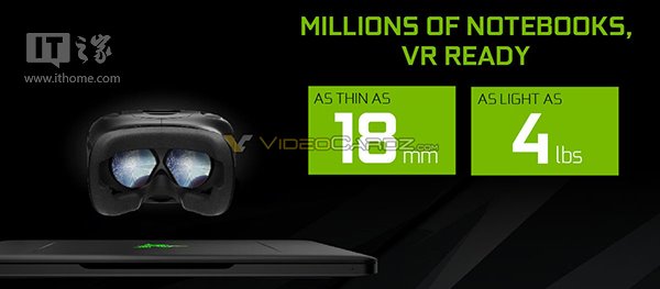 Nvidia正式发布Pascal移动端显卡4