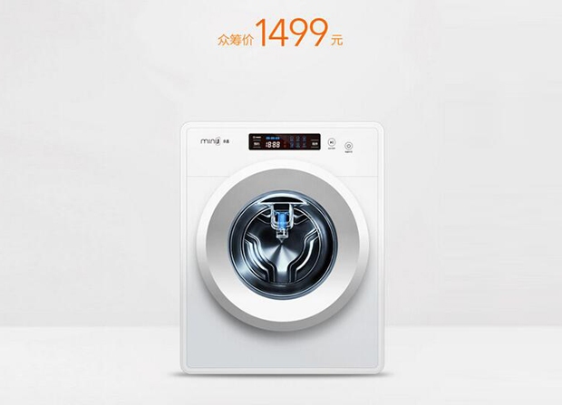 售价1499元 小米智能洗衣机是否值得买？8