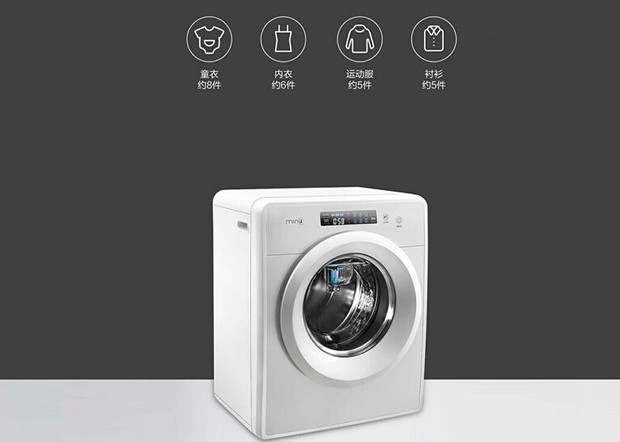 售价1499元 小米智能洗衣机是否值得买？2