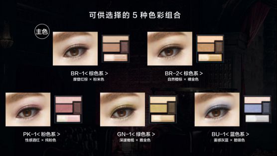 縱向擴距眼妝——KATE凱朵幫你打造魅力陰影漸層4