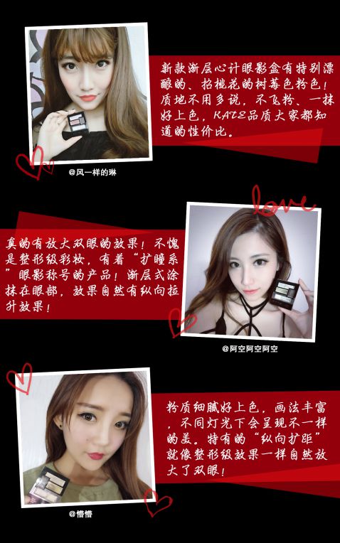 縱向擴距眼妝——KATE凱朵幫你打造魅力陰影漸層6