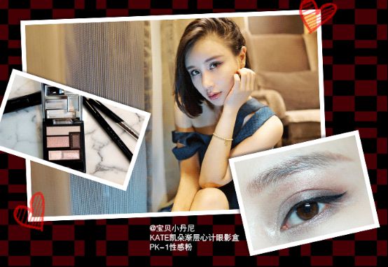 縱向擴距眼妝——KATE凱朵幫你打造魅力陰影漸層5