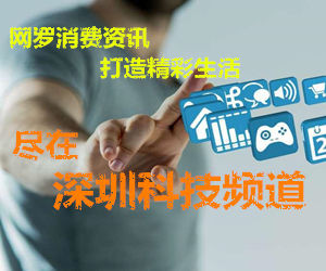 香港优品360°跨境电商平台上线2