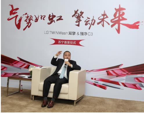 专访LG中国总经理穆刚1