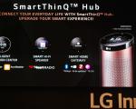 LG电子将与亚马逊合作开发智能家居产品