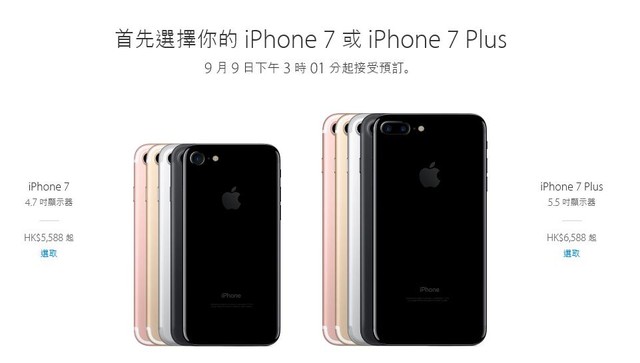 不买iPhone7的5个理由总结1