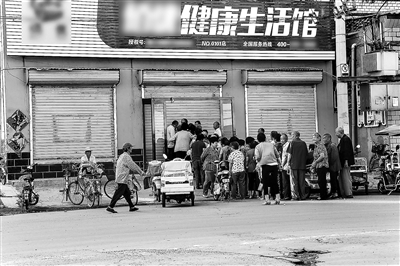 保健品店铺只接待白发族2