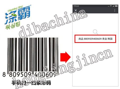 李湘代言35年日化品牌涤霸洗衣片，强势进军微商市场2