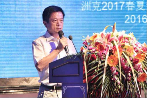 “再创辉煌”洲克2017春夏新品发布会暨订货会完美收官2