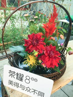 Floral China×荣耀8，跨界艺术生活就在这儿！19