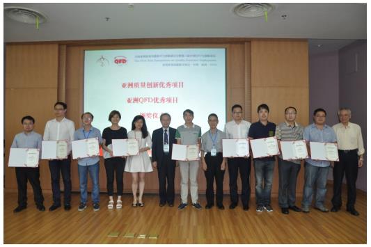 亚洲首届质量创新大会：海尔代表空调业拿到一等奖2