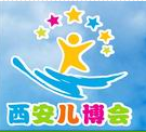 2016第二届中国（西安）儿童产业博览会