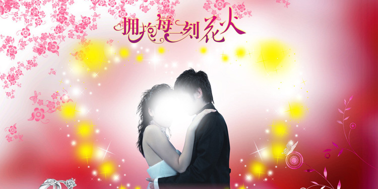 订婚和结婚有什么区别 解析订婚含义与礼仪