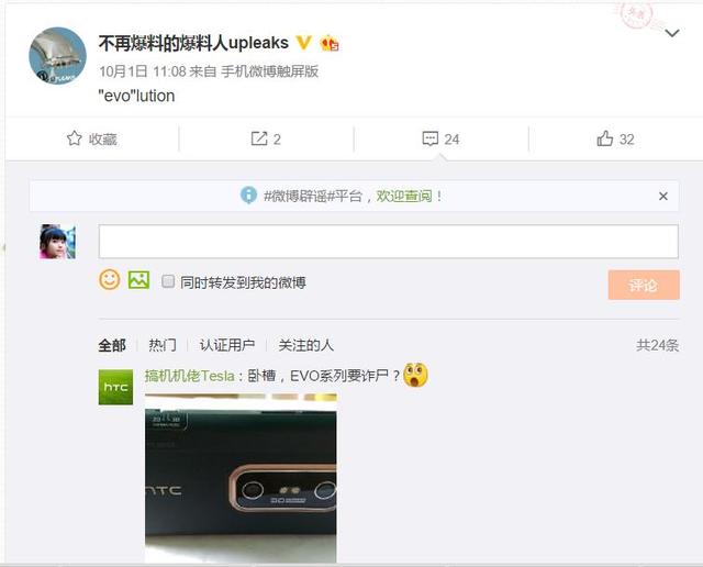 HTC11比较后秘密武器：双曲屏双镜头全有3