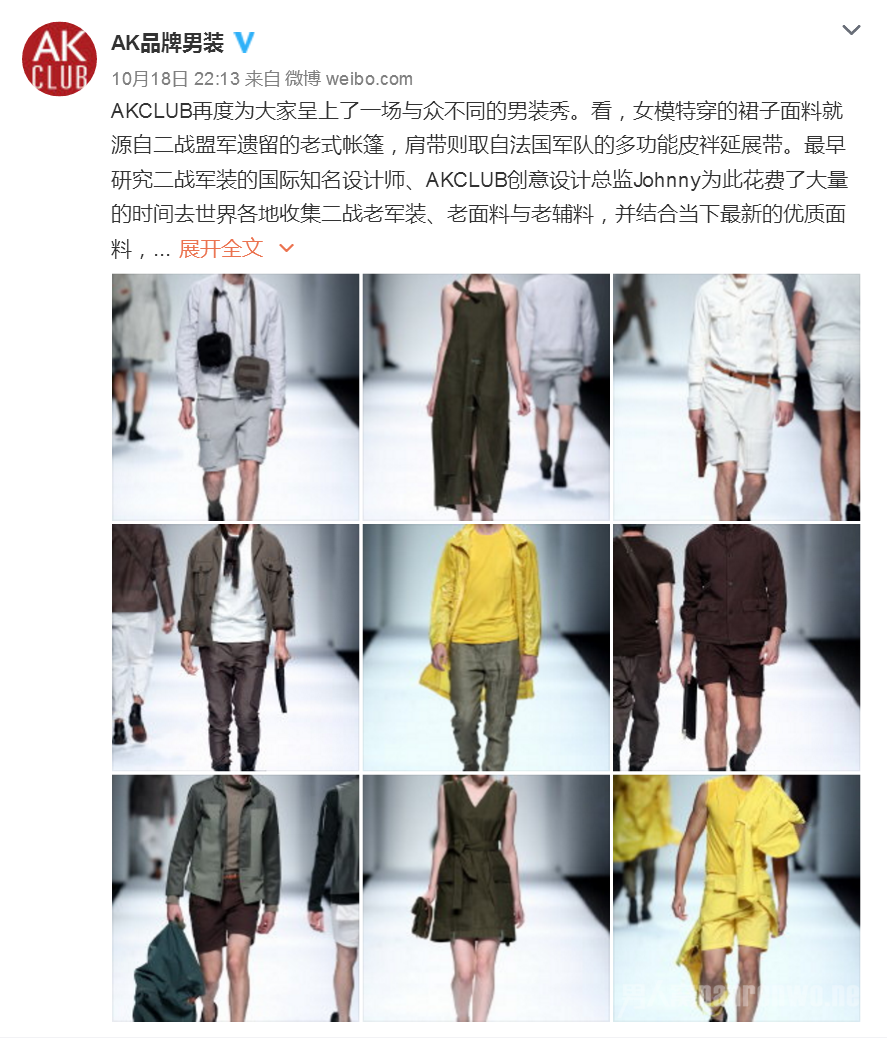 上海时装周的男装颜值担当 AKCLUB7
