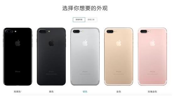 大对比！iPhone 7高通 VS Intel基带1