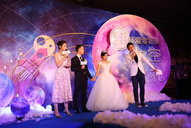 网络直播，中国首场太空婚礼登场北京航天博物馆1