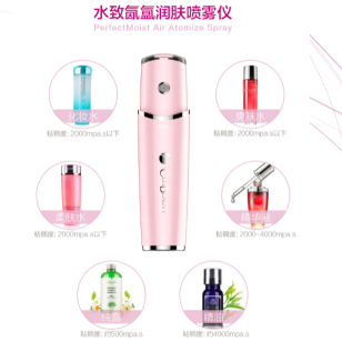 金晨巴黎時裝周看秀，COSBEAUTY 潤膚噴霧儀走哪兒帶哪兒18