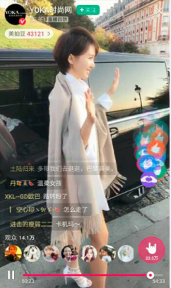 金晨巴黎時裝周看秀，COSBEAUTY 潤膚噴霧儀走哪兒帶哪兒12