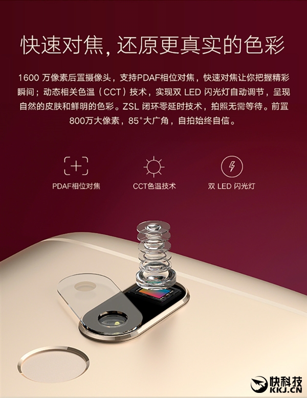 联想调整后发布首款手机：1999元Moto M6