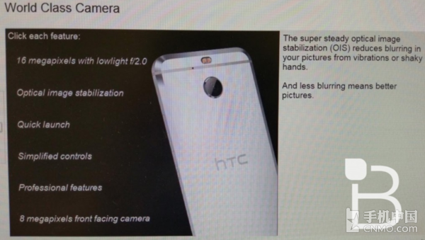 HTC Bolt支持防水 配1600万OIS摄像头1