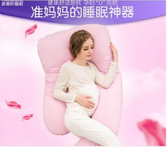 孕妇枕十大品牌哪个销量好？1