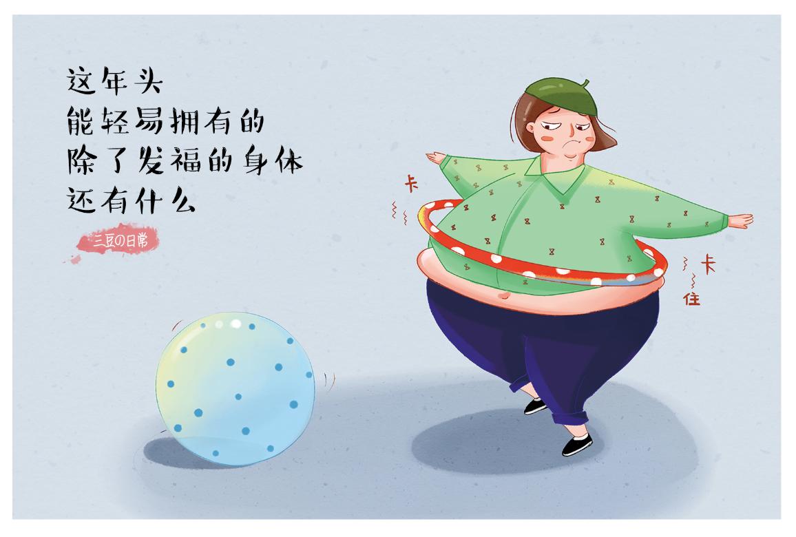 三豆身体乳原创插画明信片《三豆の日常》系列，口碑来源于用心5